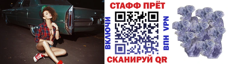 Сколько стоит Луза A PVP МЕФ