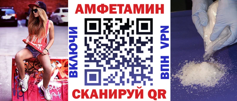 Амфетамин Premium  Луза 