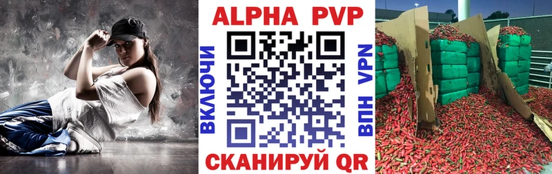 hydra как войти  что такое наркотик  Луза  A PVP Crystall 