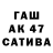Экстази ешки Mixa Alive