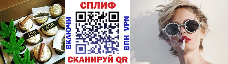 Canna-Cookies конопля  Луза 