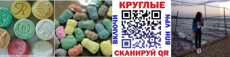 ЭКСТАЗИ таблы  где купить наркоту  mega маркетплейс  Луза 