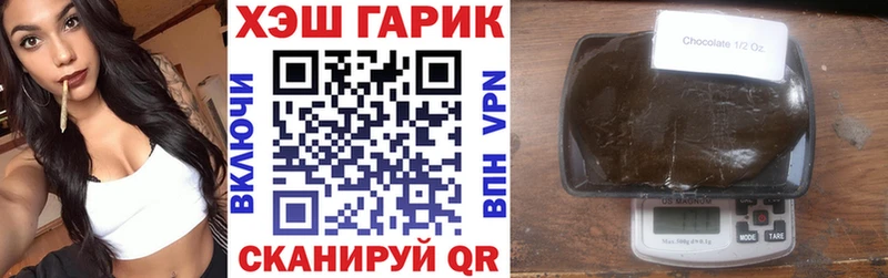 ГАШ убойный Луза
