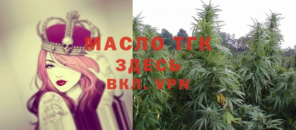 мефедрон Осташков
