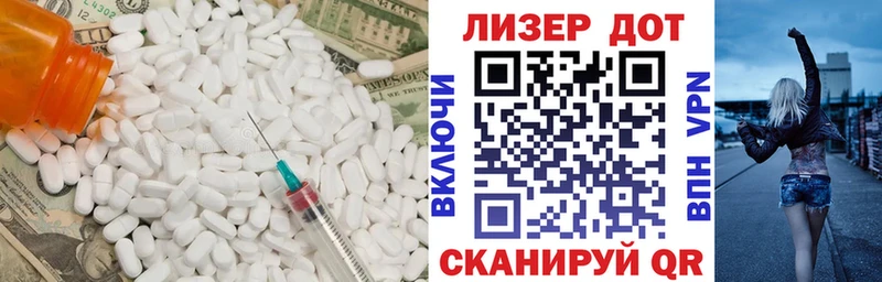 LSD-25 экстази ecstasy  Луза 