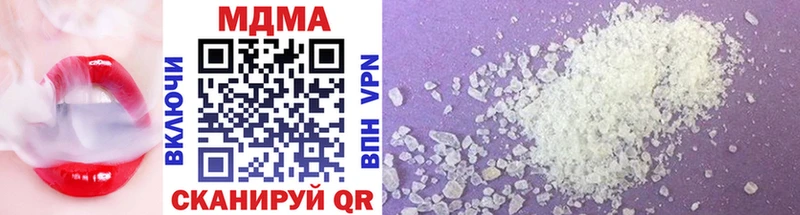 MDMA кристаллы  что такое наркотик  Луза 