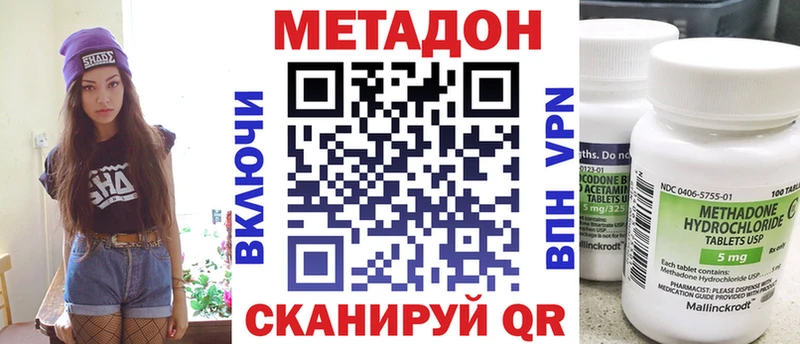 гидра tor  Луза  Метадон VHQ 