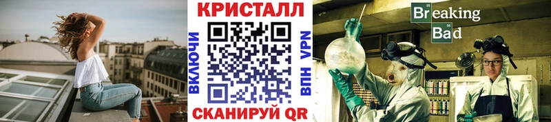 Метамфетамин витя  цены   Луза 
