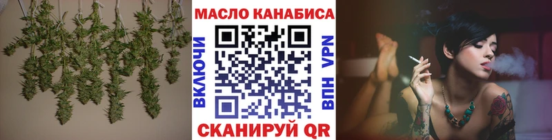 ТГК Wax  Луза 