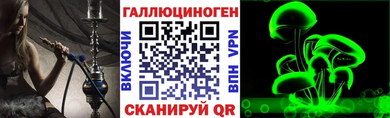 Псилоцибиновые грибы GOLDEN TEACHER Луза